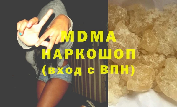 марки lsd Бронницы