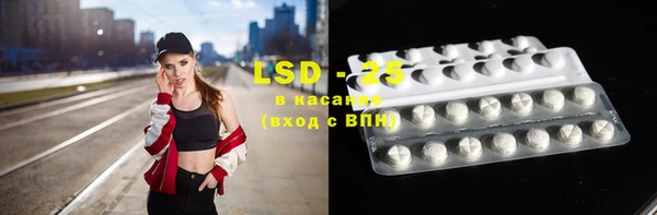 марки lsd Бронницы