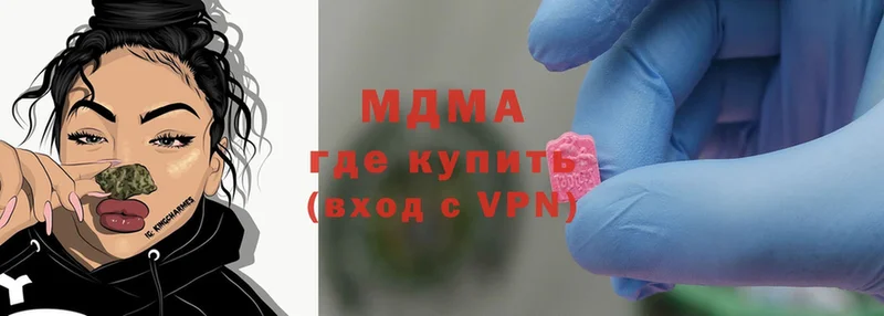 наркотики  блэк спрут как зайти  МДМА VHQ  Ирбит 